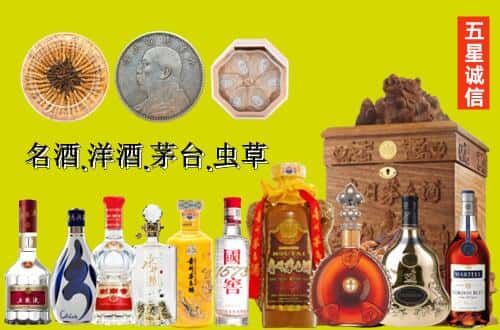 秦皇岛市北戴河国尊烟酒商行